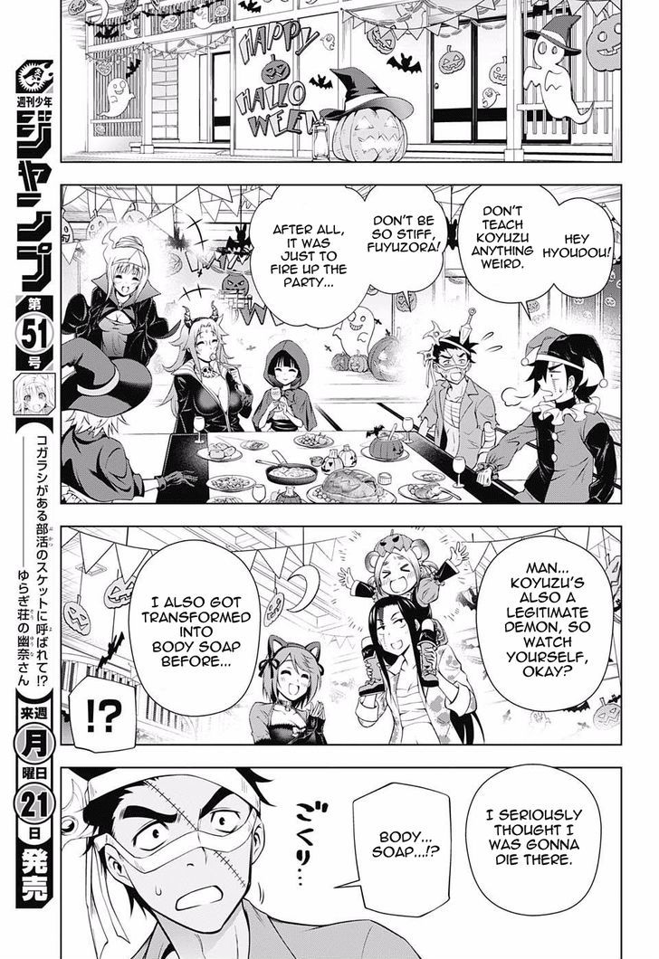 Yuragi Sou No Yuuna San 39 13