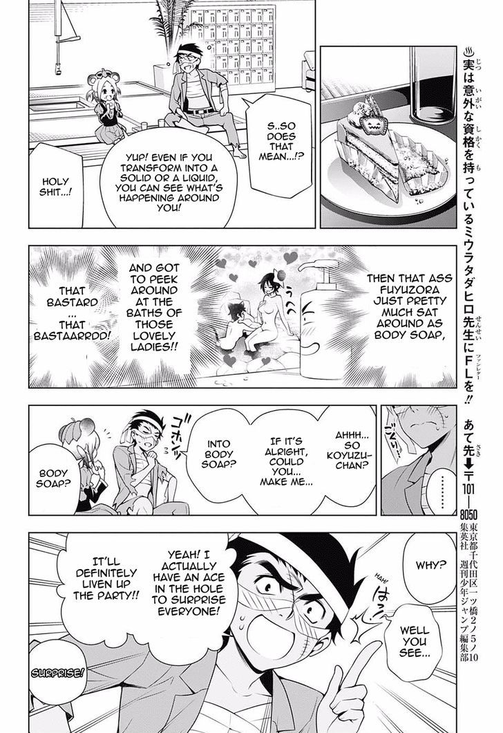 Yuragi Sou No Yuuna San 39 14