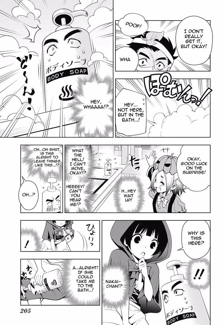 Yuragi Sou No Yuuna San 39 15