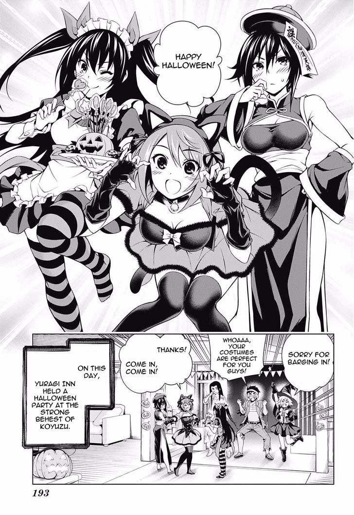 Yuragi Sou No Yuuna San 39 3