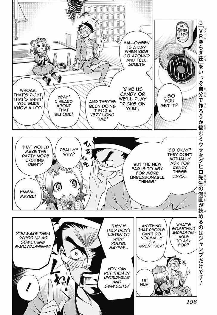 Yuragi Sou No Yuuna San 39 8