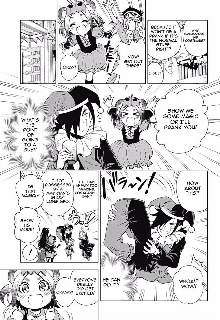 Yuragi Sou No Yuuna San 39 9
