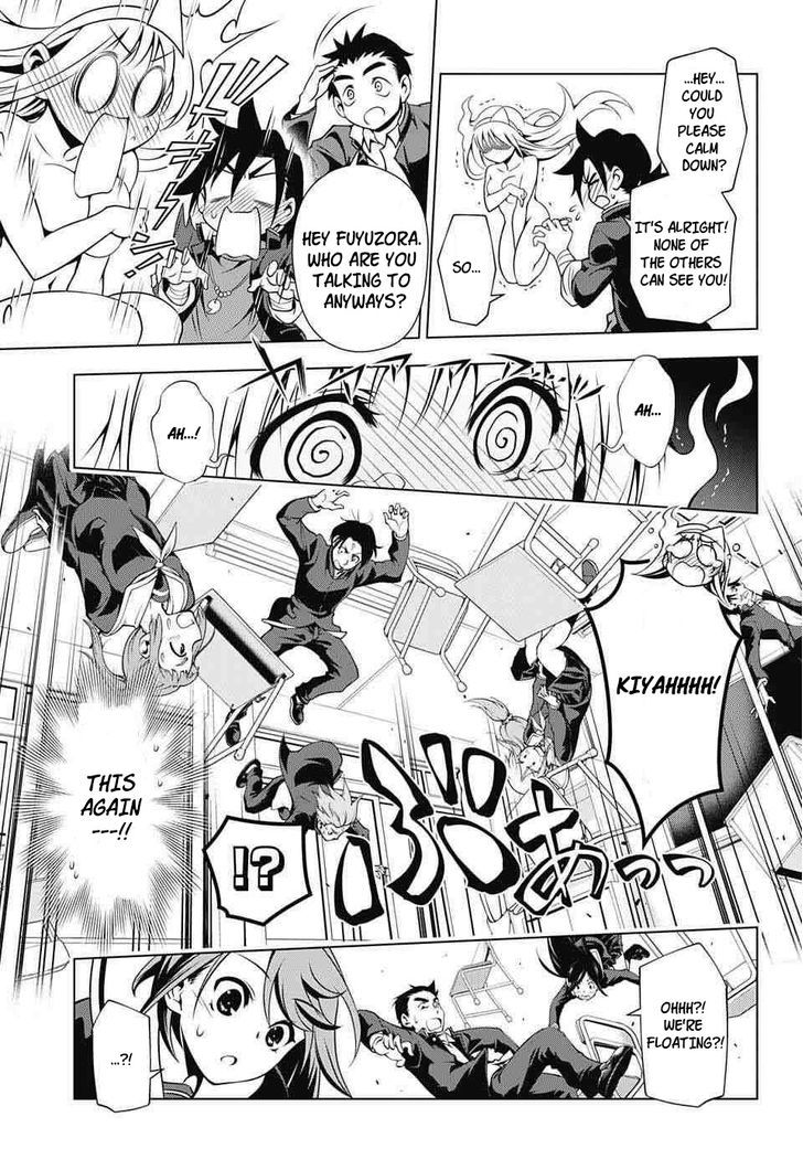 Yuragi Sou No Yuuna San 4 11