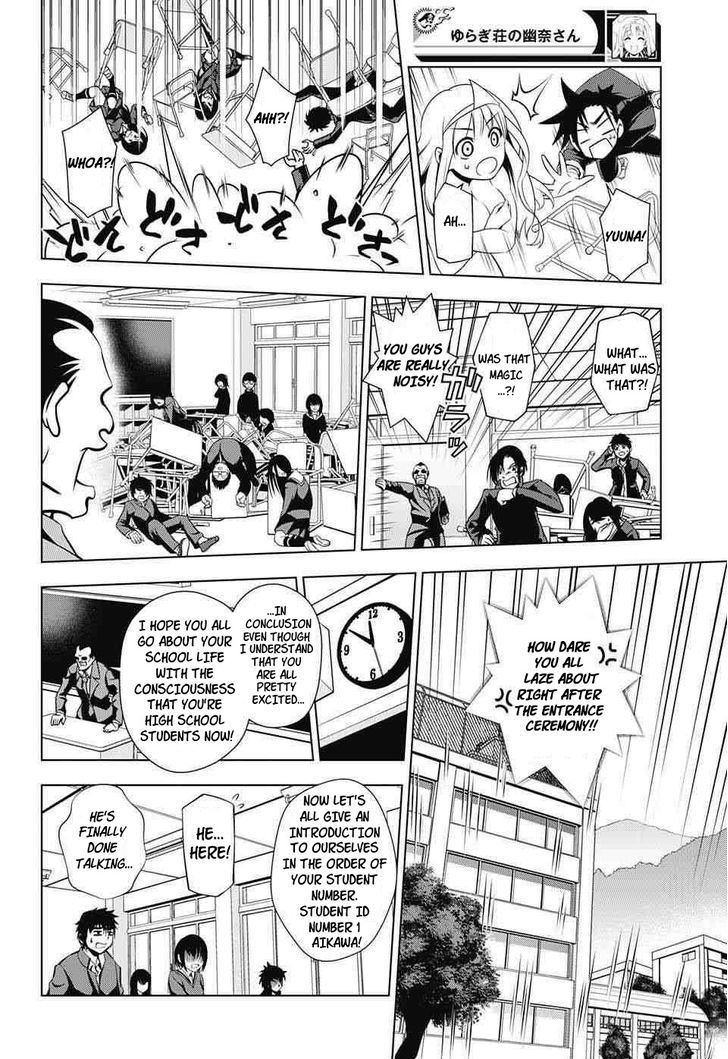 Yuragi Sou No Yuuna San 4 12