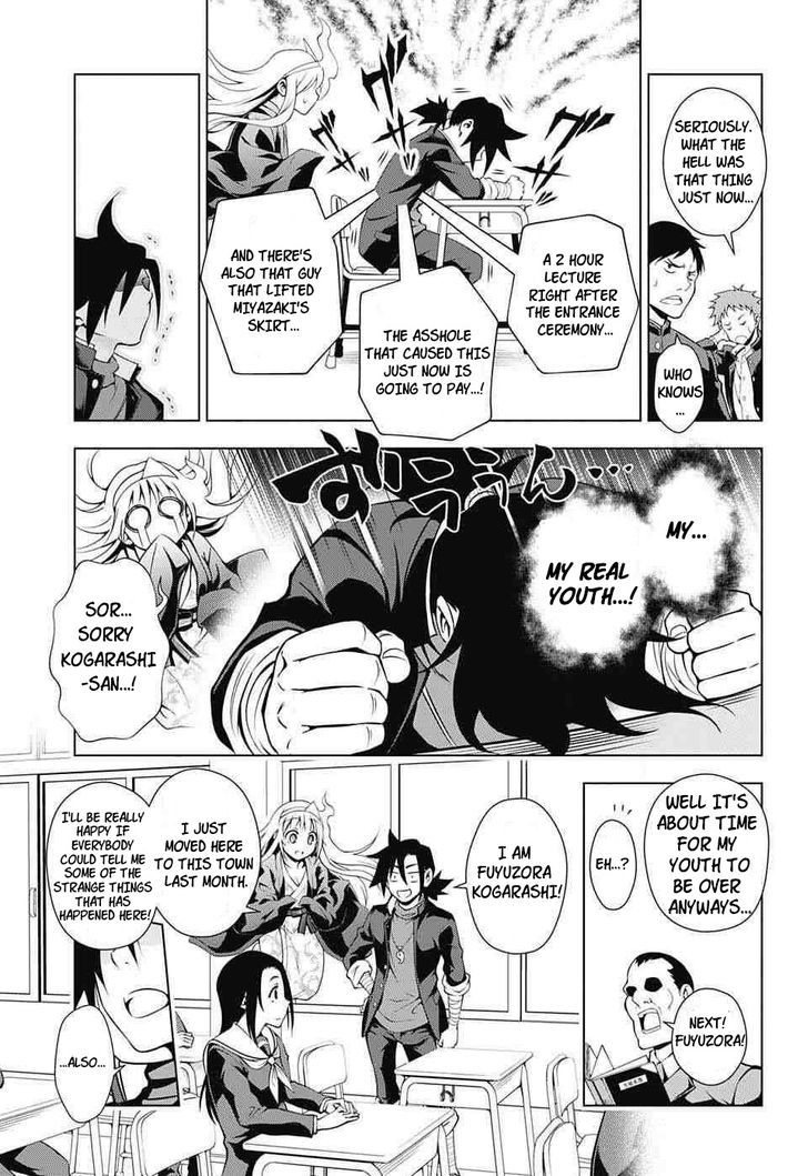 Yuragi Sou No Yuuna San 4 13