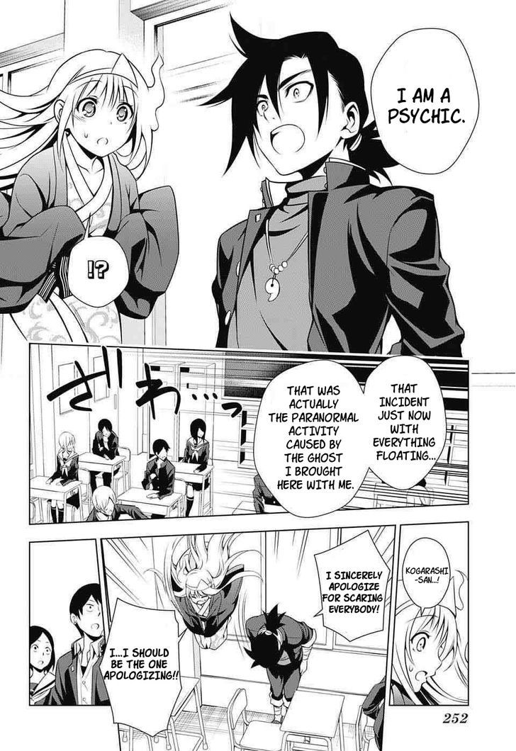 Yuragi Sou No Yuuna San 4 14