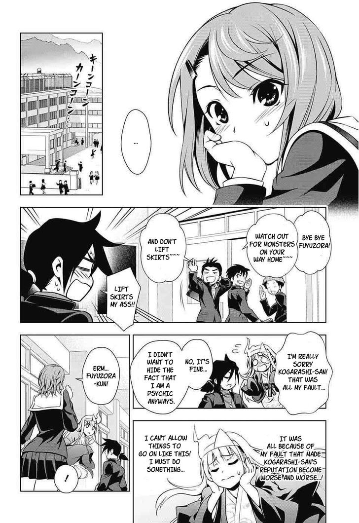 Yuragi Sou No Yuuna San 4 16