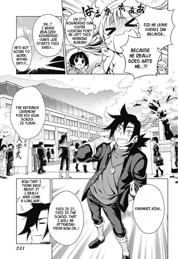 Yuragi Sou No Yuuna San 4 3