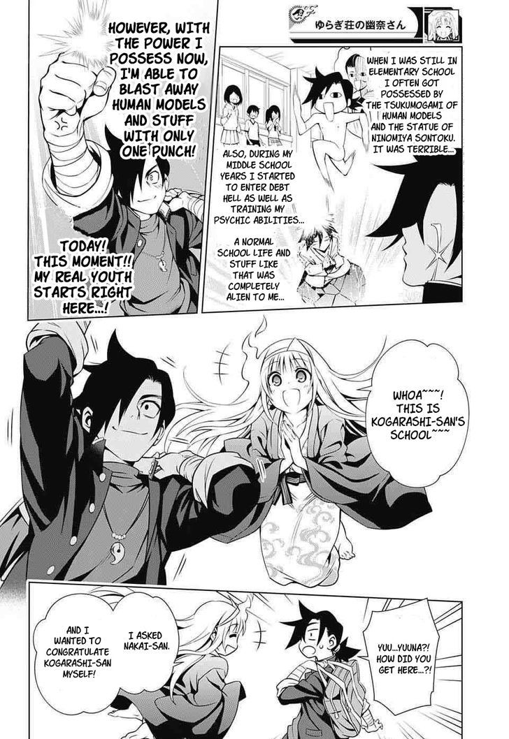 Yuragi Sou No Yuuna San 4 4