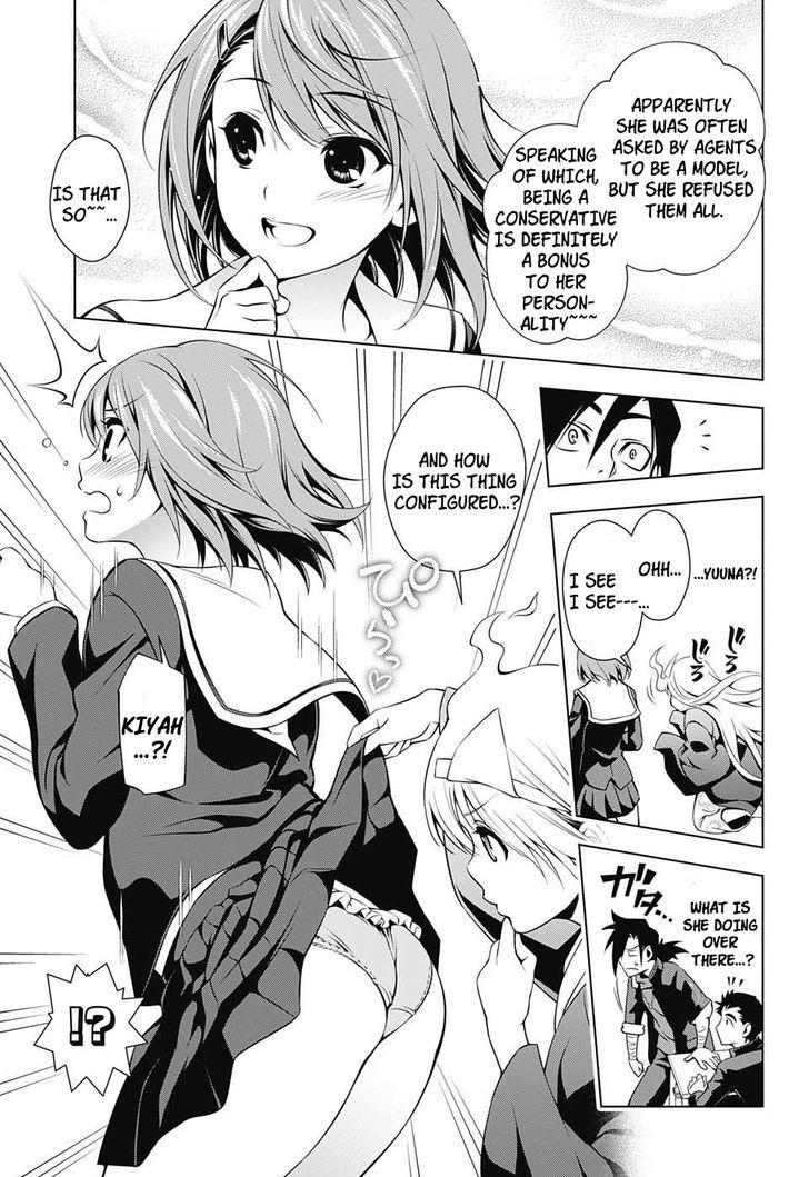 Yuragi Sou No Yuuna San 4 7