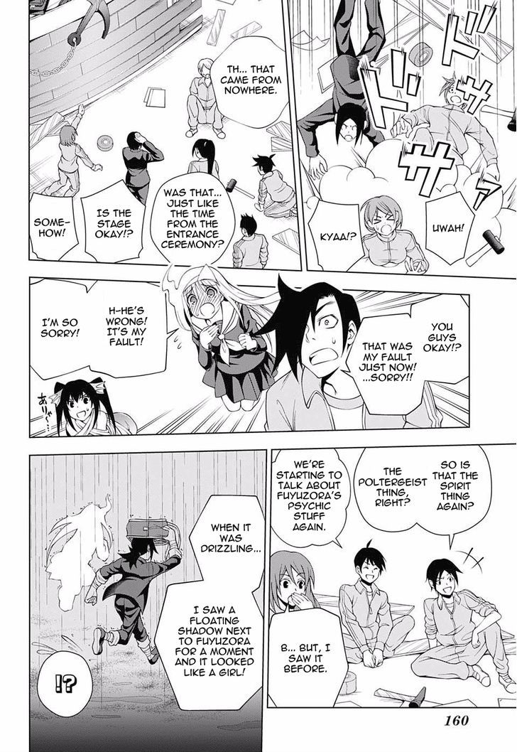 Yuragi Sou No Yuuna San 42 10