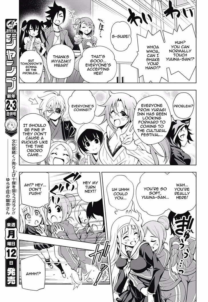 Yuragi Sou No Yuuna San 42 17