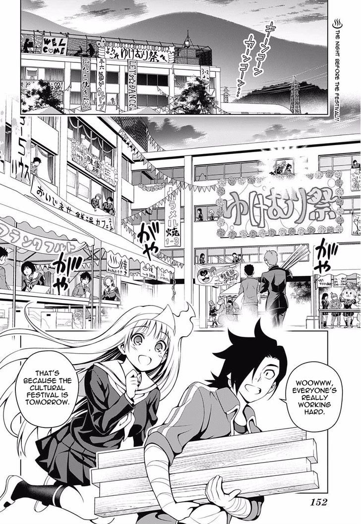 Yuragi Sou No Yuuna San 42 2