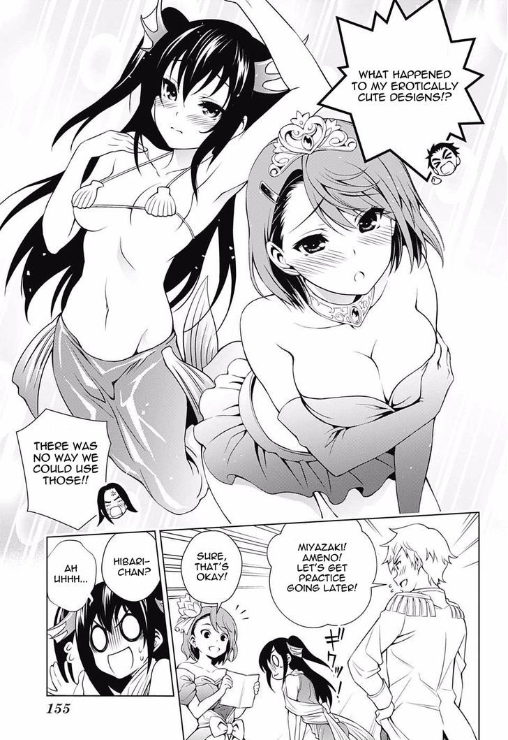 Yuragi Sou No Yuuna San 42 5