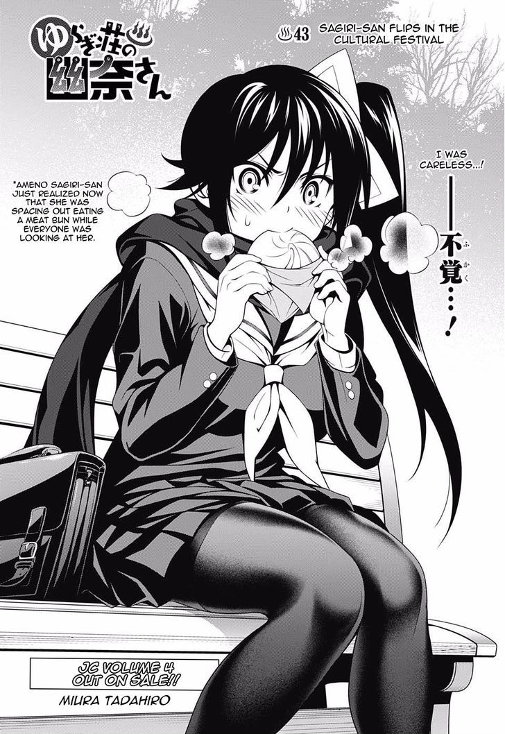 Yuragi Sou No Yuuna San 43 1