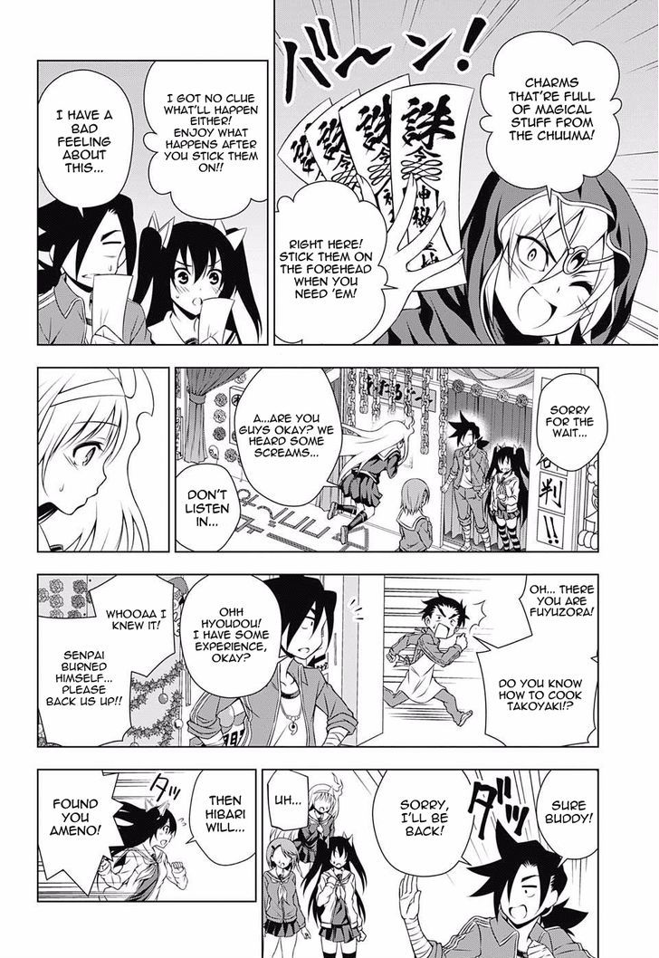 Yuragi Sou No Yuuna San 43 10