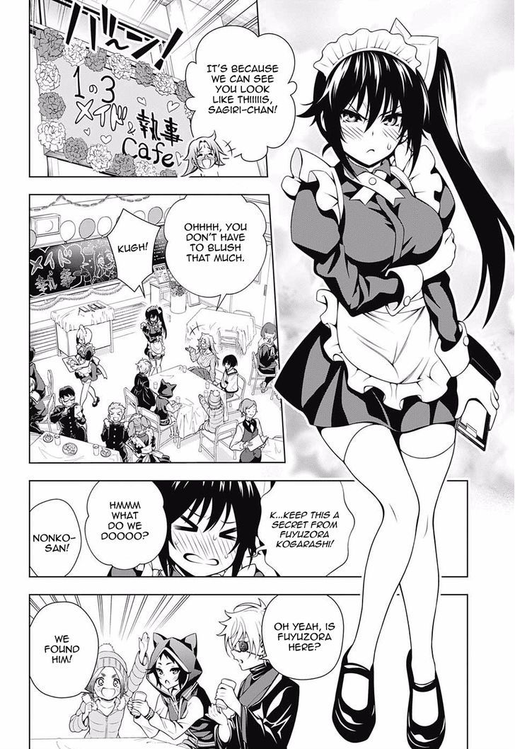 Yuragi Sou No Yuuna San 43 12