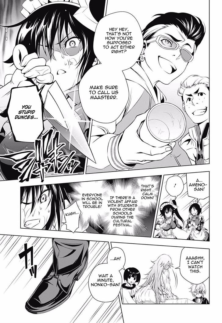 Yuragi Sou No Yuuna San 43 15