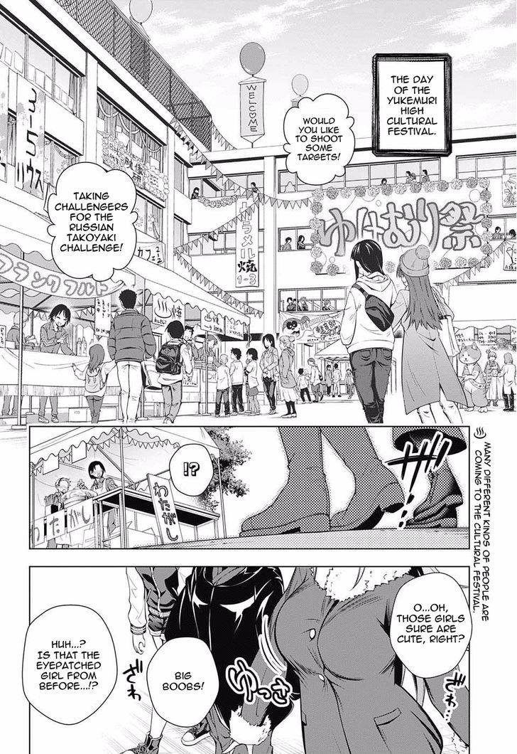 Yuragi Sou No Yuuna San 43 2