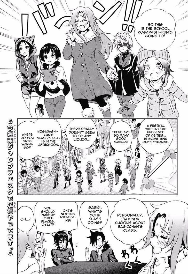 Yuragi Sou No Yuuna San 43 3
