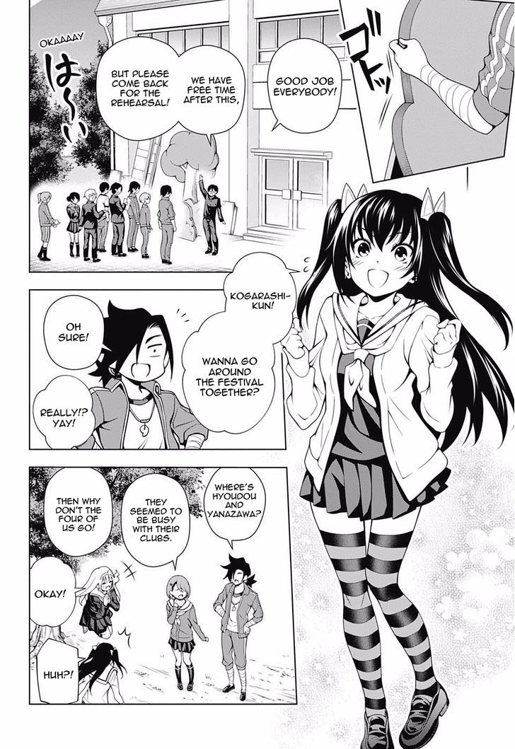 Yuragi Sou No Yuuna San 43 4