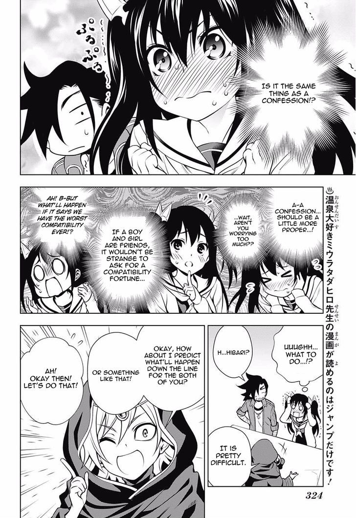 Yuragi Sou No Yuuna San 43 8