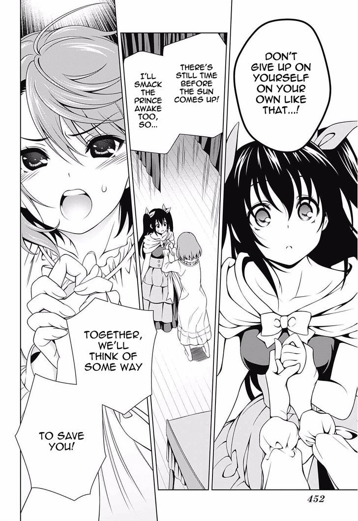 Yuragi Sou No Yuuna San 44 14