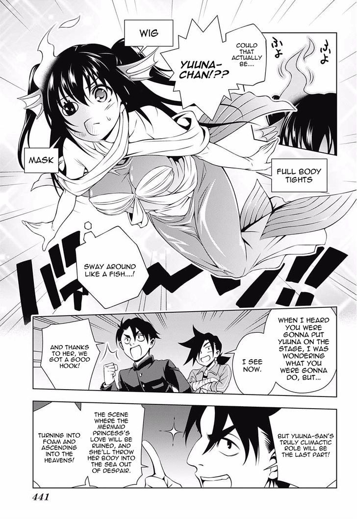 Yuragi Sou No Yuuna San 44 3