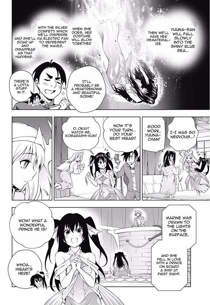 Yuragi Sou No Yuuna San 44 4