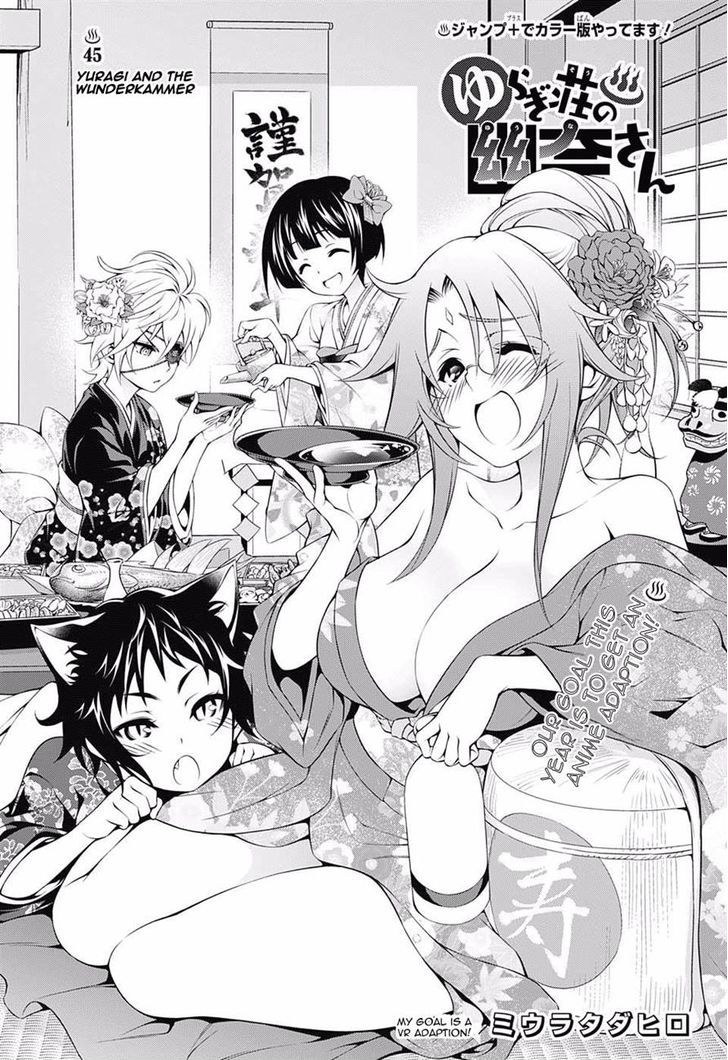 Yuragi Sou No Yuuna San 45 1