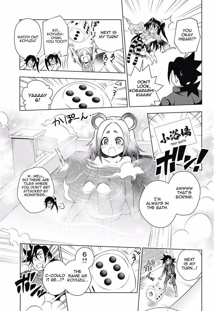 Yuragi Sou No Yuuna San 45 11
