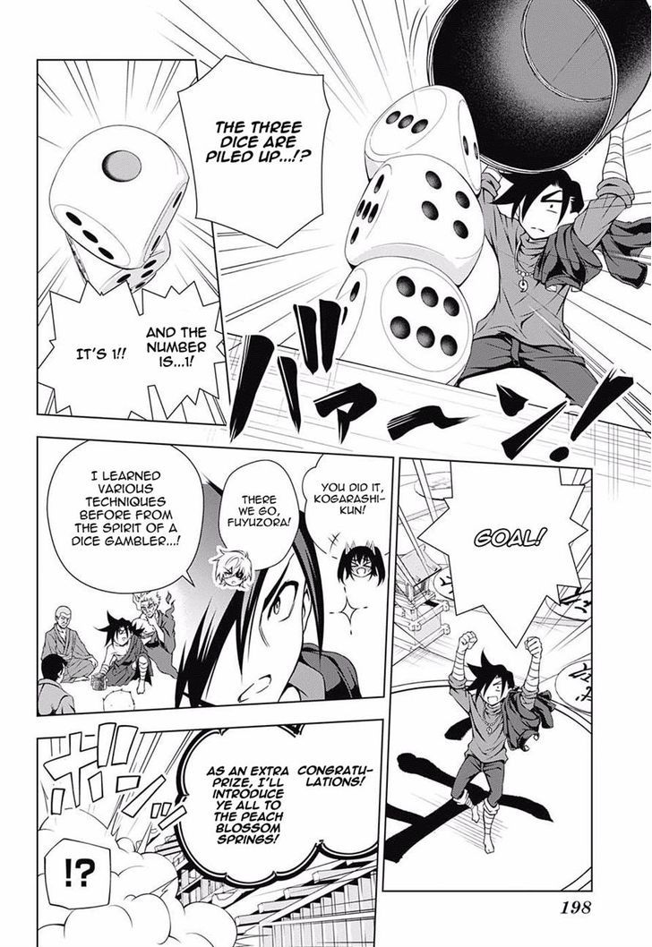 Yuragi Sou No Yuuna San 45 18