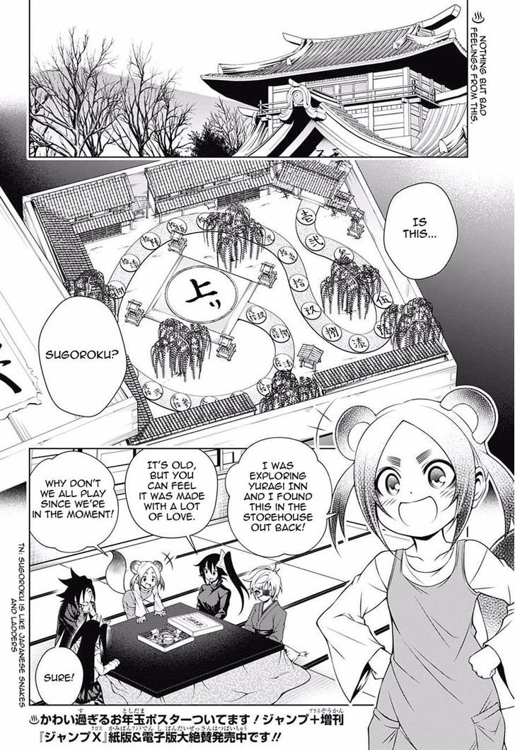 Yuragi Sou No Yuuna San 45 2