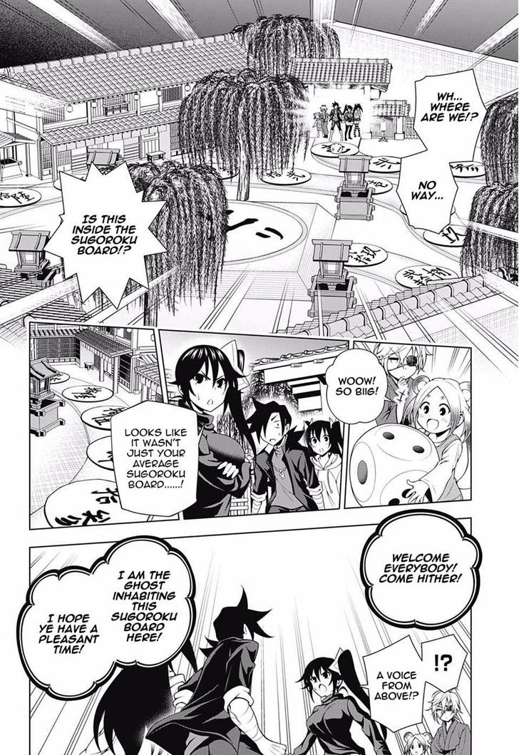 Yuragi Sou No Yuuna San 45 4