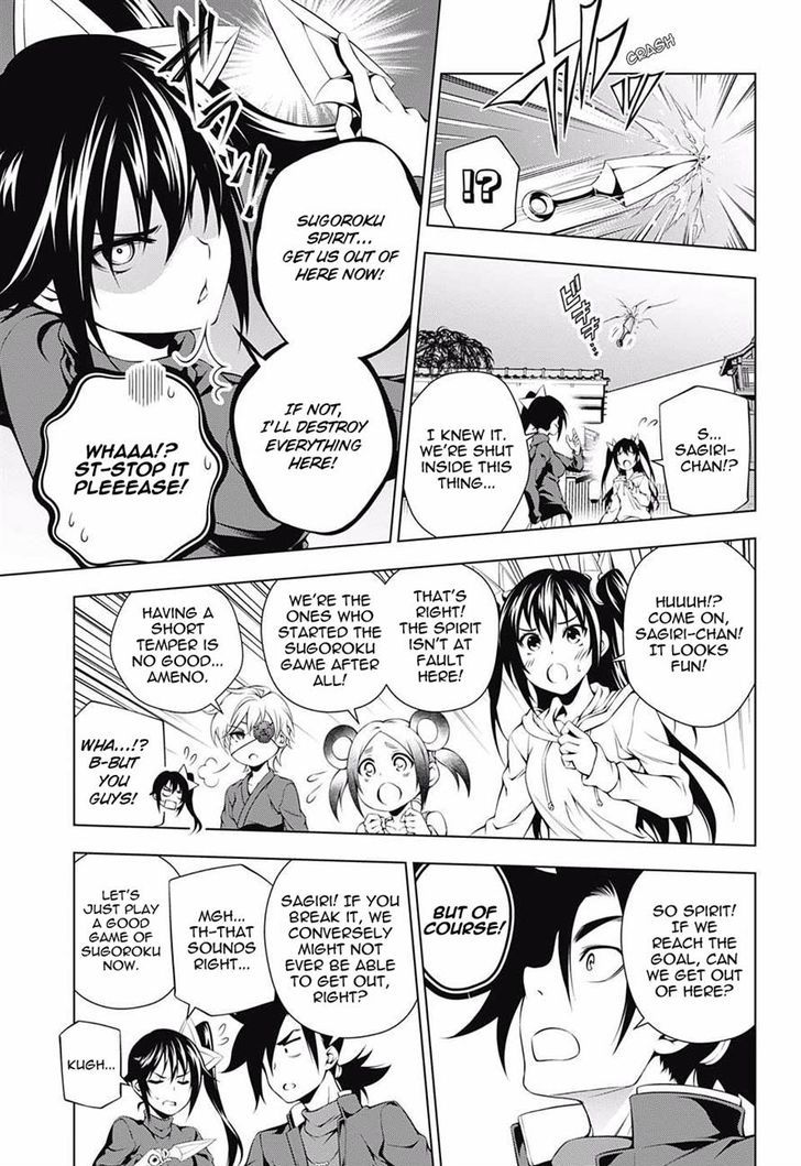 Yuragi Sou No Yuuna San 45 5