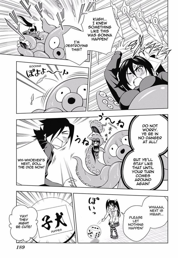 Yuragi Sou No Yuuna San 45 9