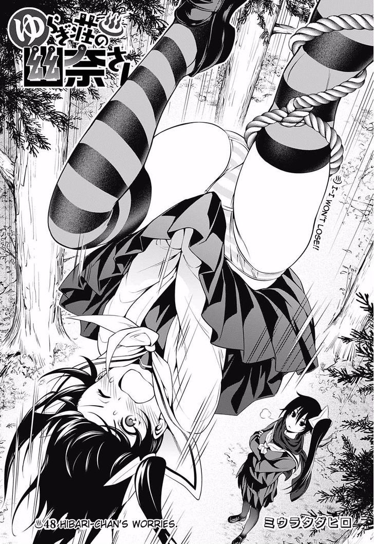 Yuragi Sou No Yuuna San 48 1