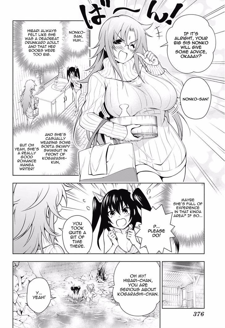 Yuragi Sou No Yuuna San 48 10