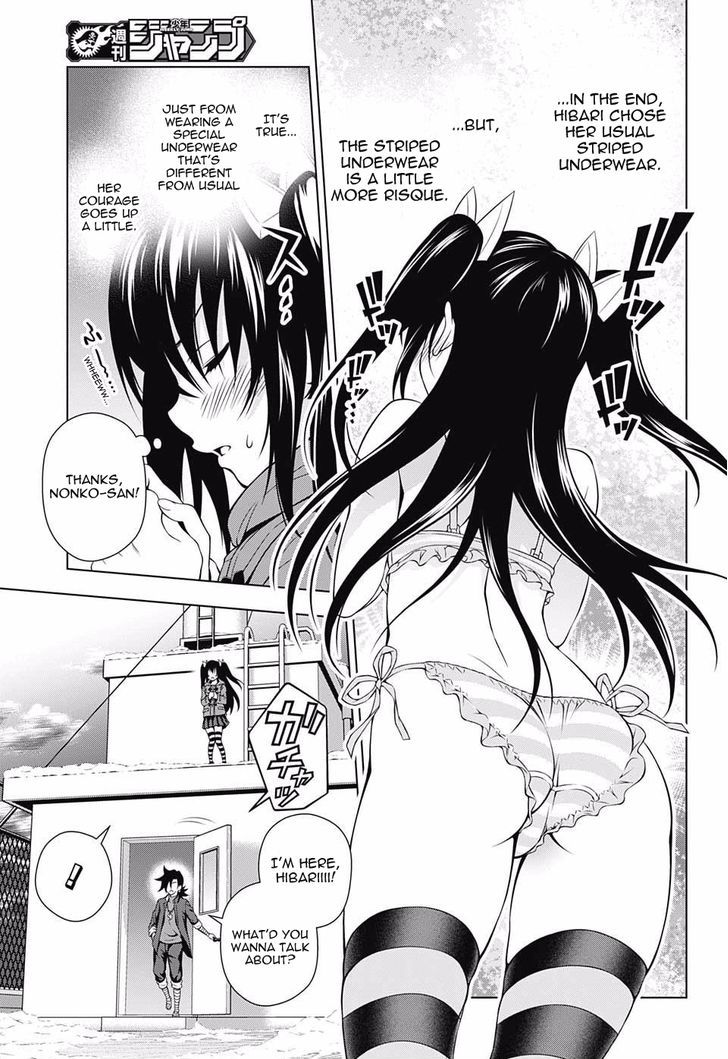 Yuragi Sou No Yuuna San 48 17
