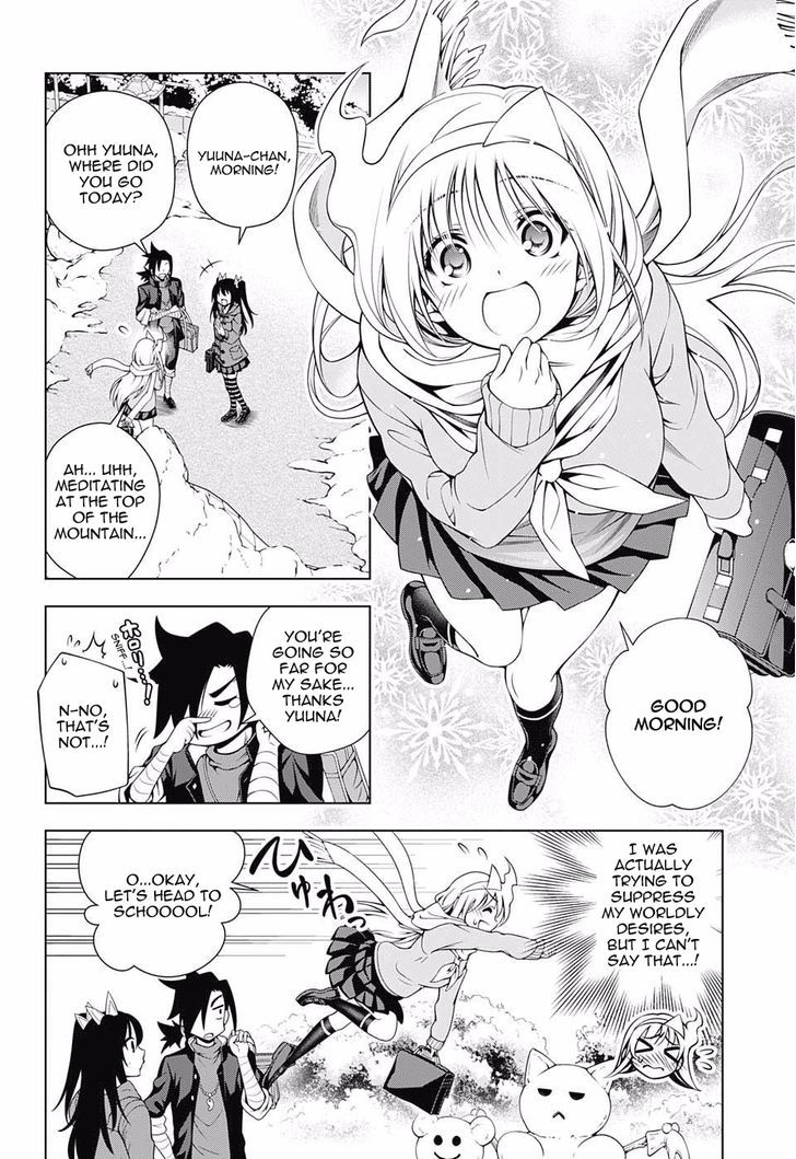 Yuragi Sou No Yuuna San 48 4