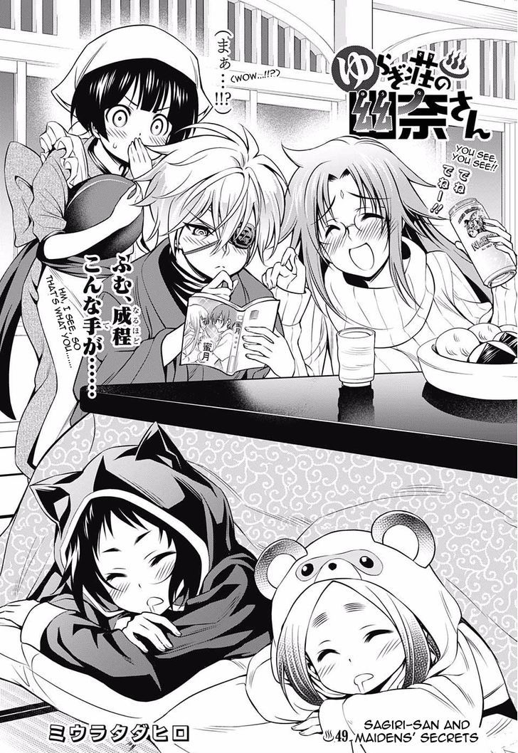 Yuragi Sou No Yuuna San 49 1