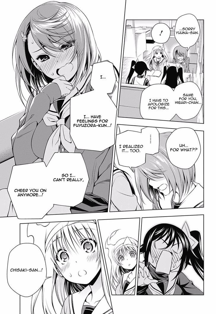 Yuragi Sou No Yuuna San 49 11