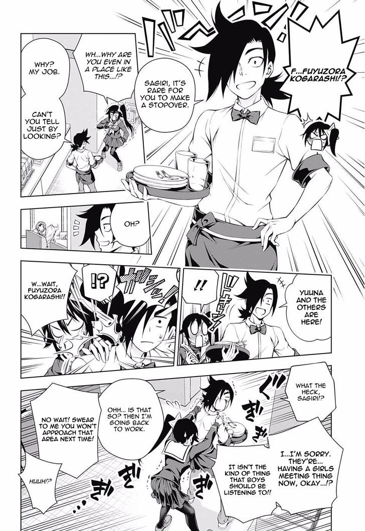 Yuragi Sou No Yuuna San 49 14