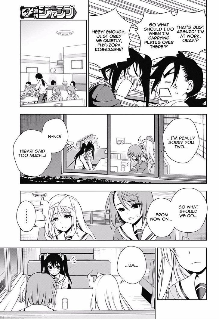 Yuragi Sou No Yuuna San 49 15
