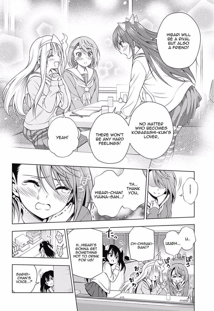 Yuragi Sou No Yuuna San 49 18