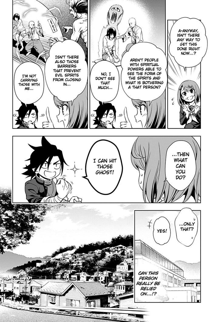 Yuragi Sou No Yuuna San 5 7