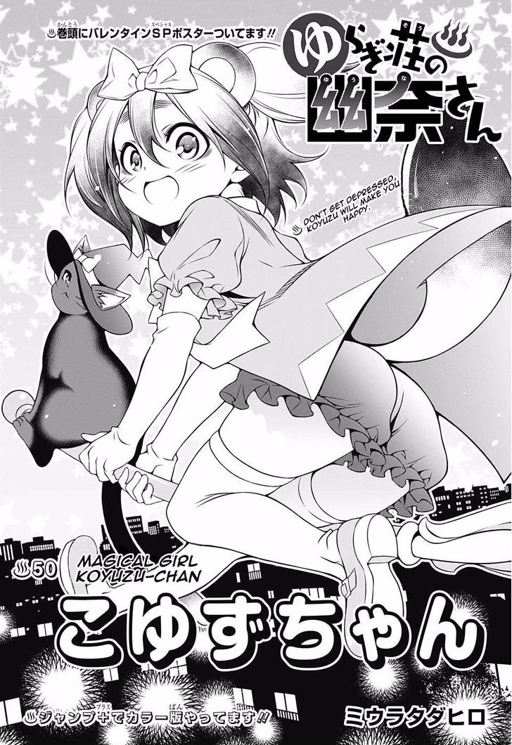 Yuragi Sou No Yuuna San 50 2