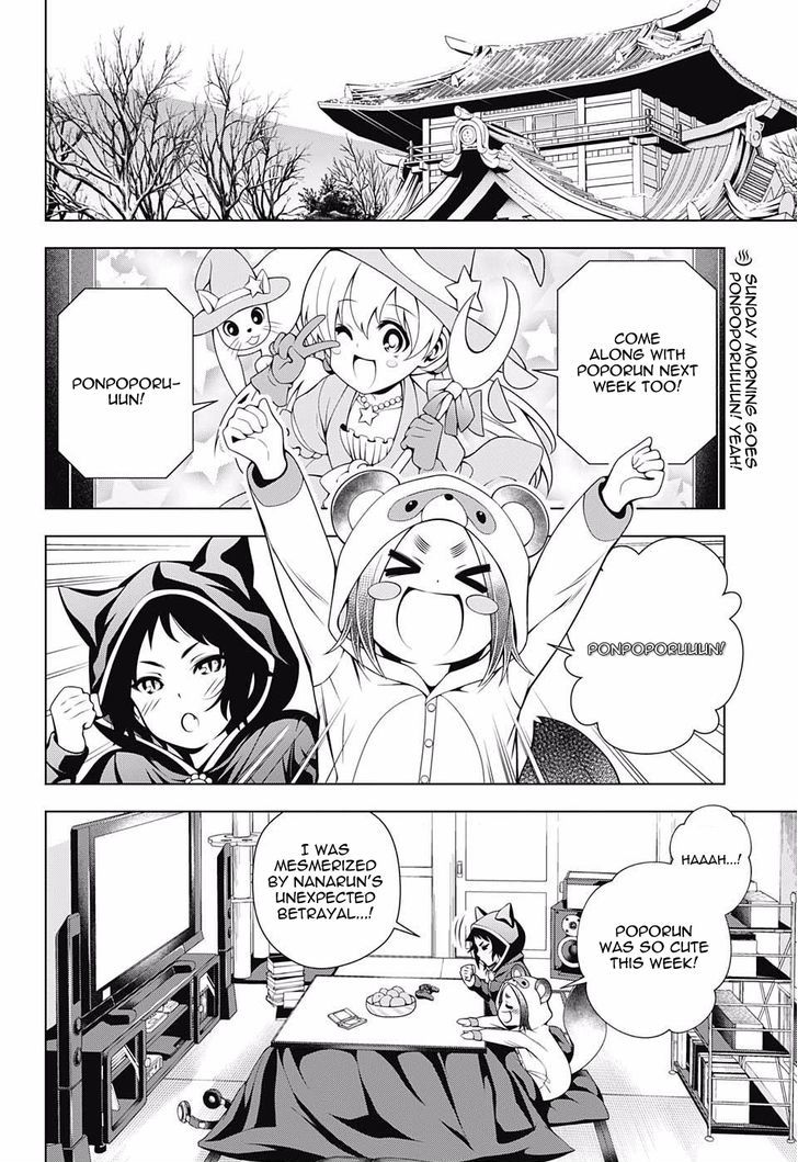 Yuragi Sou No Yuuna San 50 3