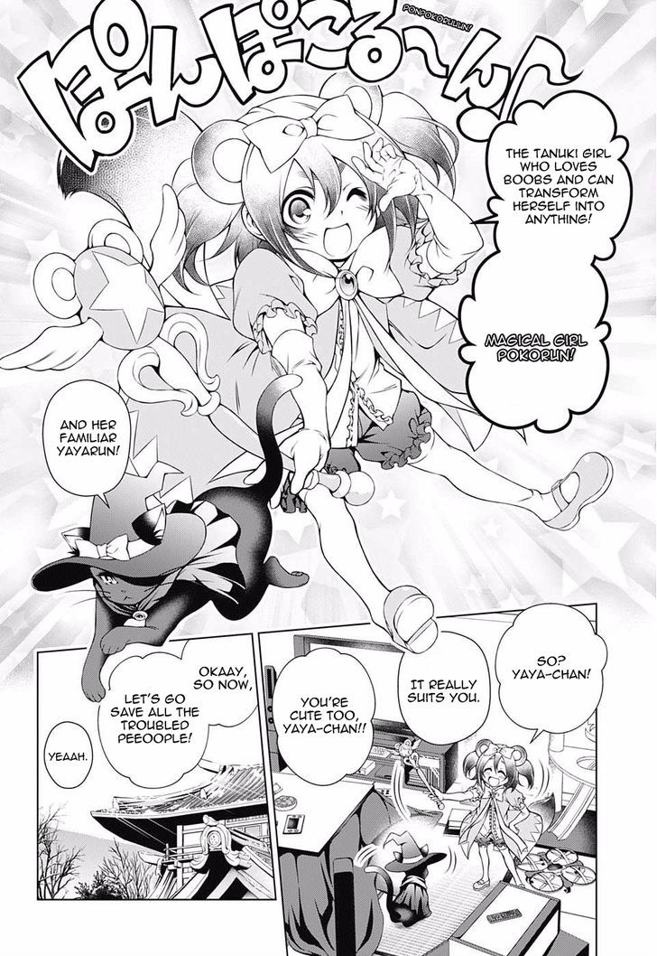 Yuragi Sou No Yuuna San 50 5