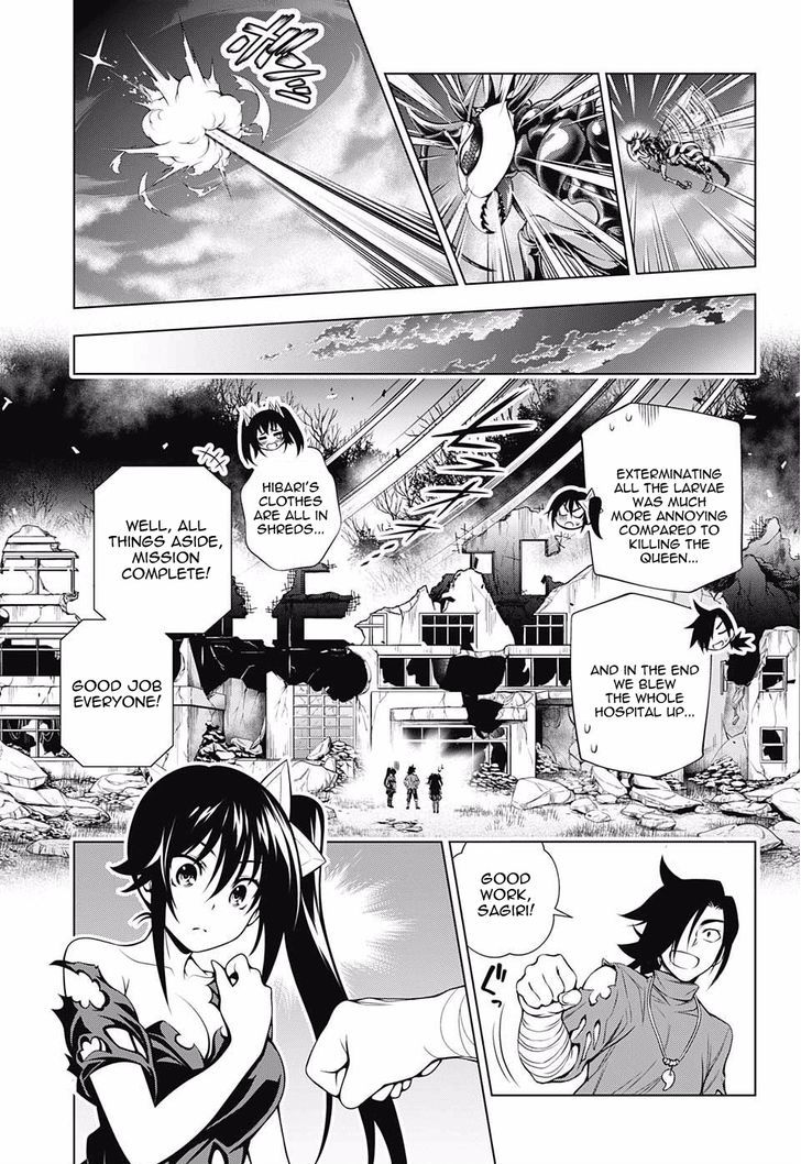 Yuragi Sou No Yuuna San 51 17